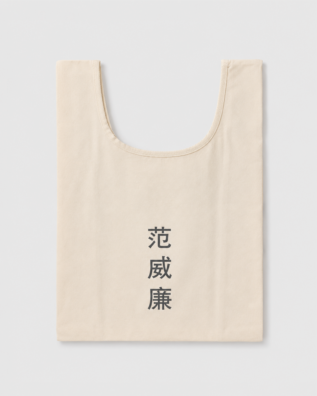 FAN PLAZA TOTE BAG